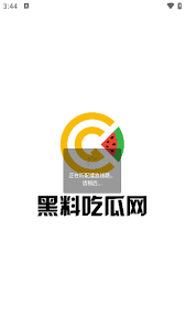 关证据或者