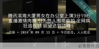 社区服务的