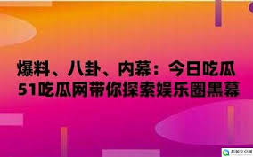 官网上发布