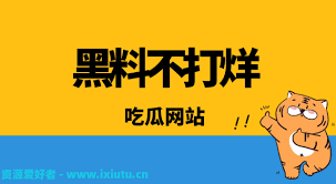 力量呢